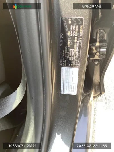 2021 Kia K5 KNAG341JBMA016679 VIN:KNAG341JBMA016679