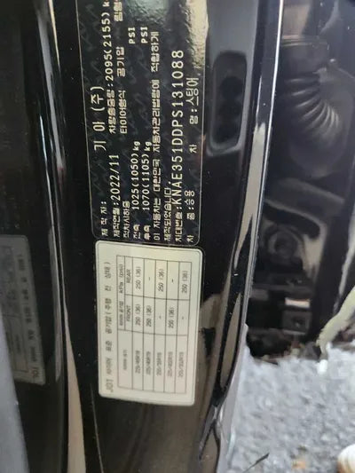 2023 Kia Stinger KNAE351DDPS131088 VIN:KNAE351DDPS131088