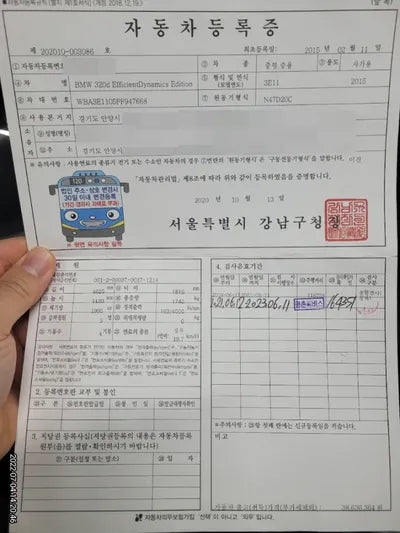 2015 BMW 320 WBA3E1105FF947668 VIN:WBA3E1105FF947668