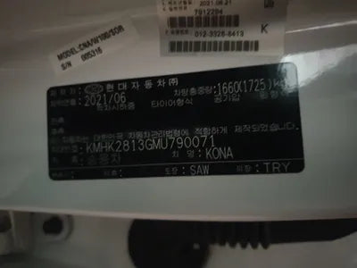 2021 Hyundai Kona KMHK2813GMU790071 VIN:KMHK2813GMU790071