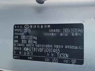 2015 Hyundai Tucson KMHJT81VBFU091465 VIN:KMHJT81VBFU091465