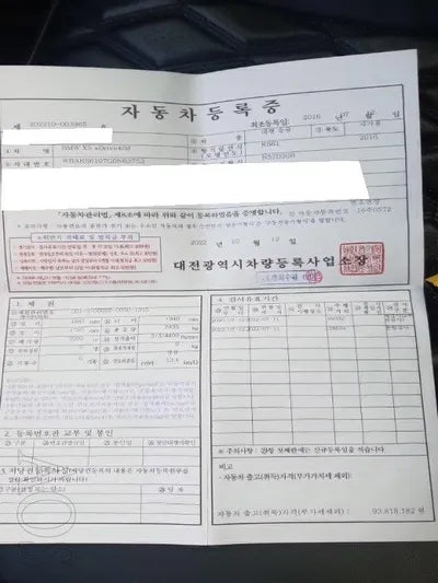 2016 BMW 540 WBAKS6107G0N63753 VIN:WBAKS6107G0N63753