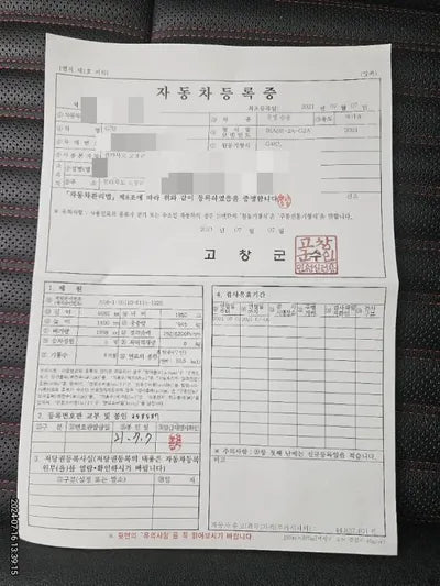 2021 Genesis G70 VIN: