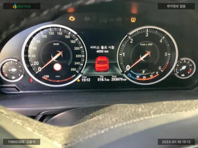 2015 BMW 520 WBA5E7102FD675569 VIN:WBA5E7102FD675569