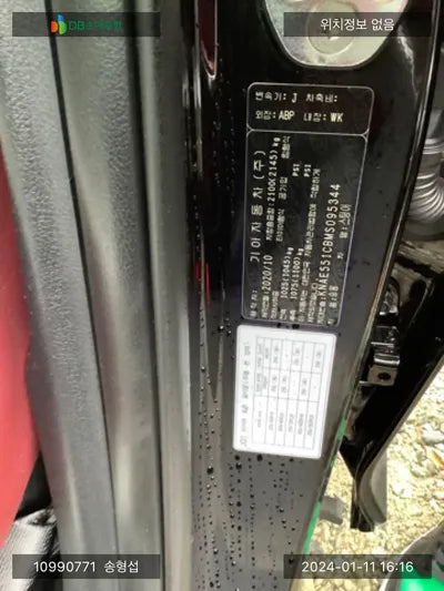 2021 Kia Stinger KNAE551CBMS095344 VIN:KNAE551CBMS095344