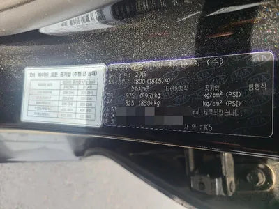 2019 Kia K5 VIN: