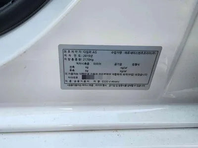 2019 Mercedes-Benz E 220 WDDZF0FB8KA650955 VIN:WDDZF0FB8KA650955