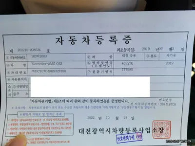 2019 Mercedes-Benz G 63 AMG WDCYC7GJ0KX327858 VIN:WDCYC7GJ0KX327858