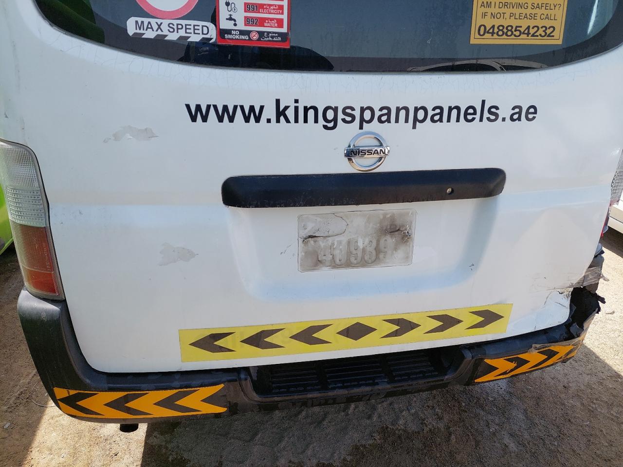 2013 NISSAN URVAN VIN:JN6AE54S9DX******