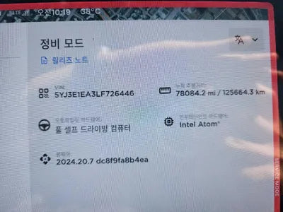 2020 Tesla Model 3 VIN: