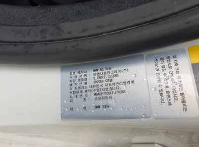 2020 BMW 330 WBA5P7105LFJ74945 VIN:WBA5P7105LFJ74945