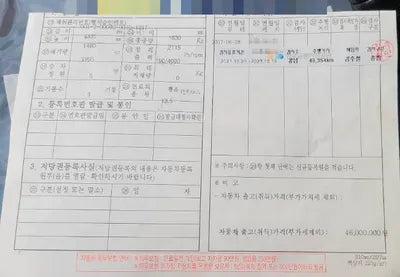 2017 BMW 320 WBA8T5109HG790744 VIN:WBA8T5109HG790744