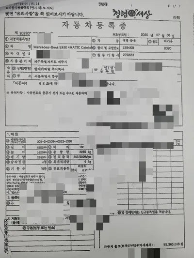 2020 Mercedes-Benz E 450 VIN: