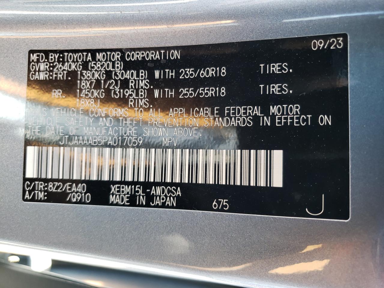 2023 LEXUS RZ 450E VIN:JTJAAAAB5PA017059