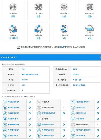 2023 Mercedes-Benz S 350 W1K6F3AB4PA210931 VIN:W1K6F3AB4PA210931