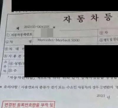 2015 Mercedes-Benz Maybach S 500 WDDUX8CBXFA169427 VIN:WDDUX8CBXFA169427