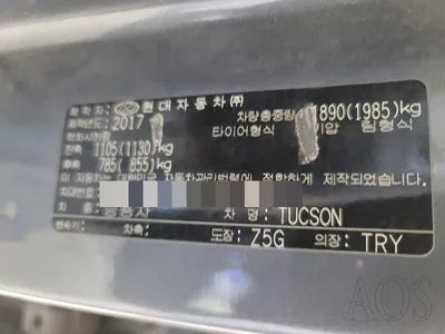 2017 Hyundai Tucson 482KMKMHJ3815GHU2 VIN:482KMKMHJ3815GHU2