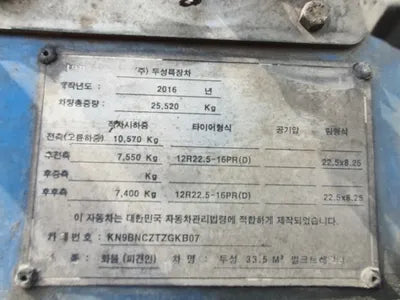 2016 BMW M3 KN9BNCZTZGKB07004 VIN:KN9BNCZTZGKB07004