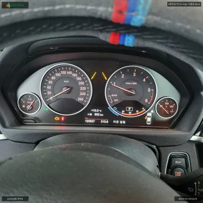 2017 BMW 320 WBA8C5109JA073978 VIN:WBA8C5109JA073978