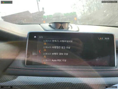 2018 BMW X5 M WBSKT6103H0T69506 VIN:WBSKT6103H0T69506