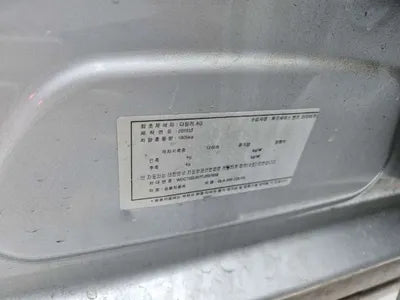 2015 Mercedes-Benz GLA 200 WDCTG0JB7FJ037939 VIN:WDCTG0JB7FJ037939