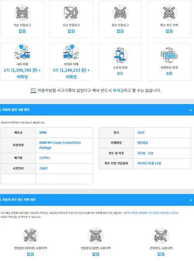 2019 BMW M4 WBS4Y9105KAC59234 VIN:WBS4Y9105KAC59234