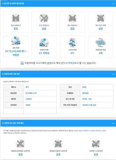 2018 Honda Accord 1HGCV1650JA511445 VIN:1HGCV1650JA511445