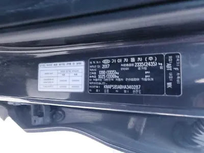 2017 Kia Sorento VIN: