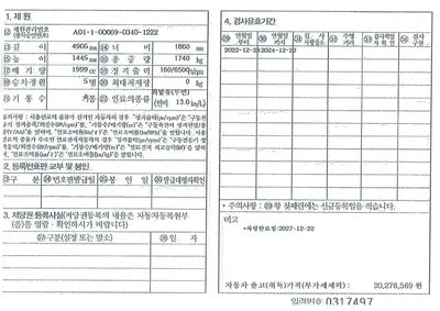 2022 Kia K5 VIN: