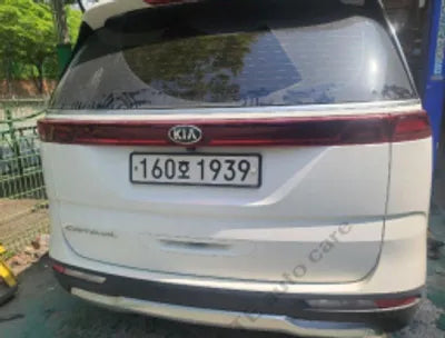 2021 Kia Carnival KNANC81BBMS071197 VIN:KNANC81BBMS071197