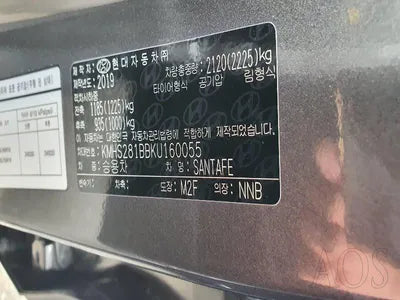 2019 Hyundai Santa FE KMHS281BBKU160055 VIN:KMHS281BBKU160055