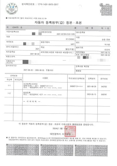 2021 Hyundai Kona KMHK3813GMU812112 VIN:KMHK3813GMU812112