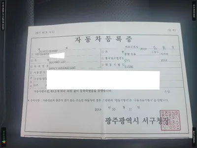 2018 Honda Accord 1HGCV1650JA511247 VIN:1HGCV1650JA511247