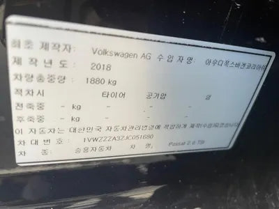 2019 Volkswagen Passat 1VWZZZA3ZJC051680 VIN:1VWZZZA3ZJC051680