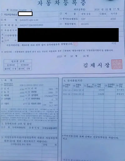 2016 Infiniti Q50 JNKDV71EXGM550863 VIN:JNKDV71EXGM550863