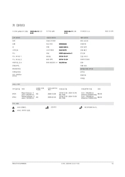 2020 BMW 520 WBAJF5107LWW66026 VIN:WBAJF5107LWW66026