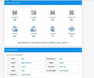 2022 BMW 640 WBACY6101N9L71899 VIN:WBACY6101N9L71899