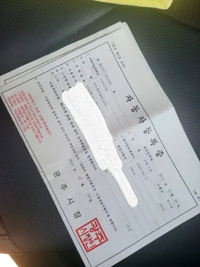 2016 Hyundai Santa FE 446KMKMHSU81UBGU5 VIN:446KMKMHSU81UBGU5