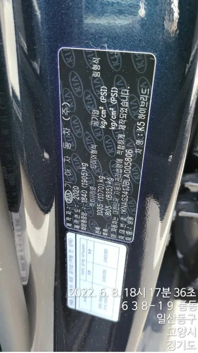 2020 Kia K5 KNAG341JBLA005806 VIN:KNAG341JBLA005806