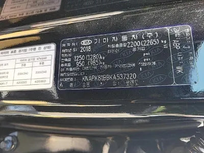 2018 Kia Sorento KNAPK81BBKA537320 VIN:KNAPK81BBKA537320