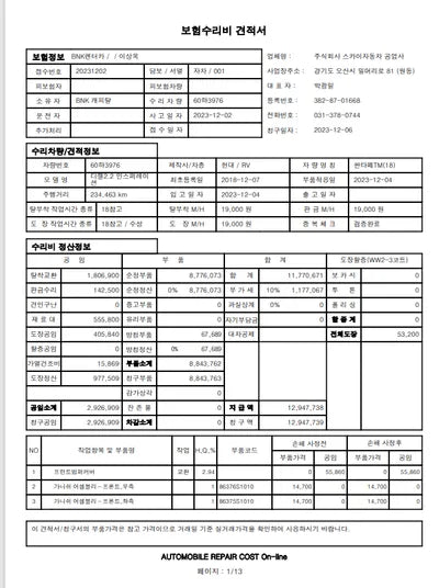 2019 Hyundai Santa FE KMHS581CDKU124309 VIN:KMHS581CDKU124309