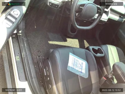 2021 Hyundai Ioniq KMHKN81AFNU014384 VIN:KMHKN81AFNU014384