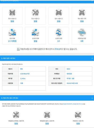 2015 Mercedes-Benz C 220 WDDWF0EB5FF170790 VIN:WDDWF0EB5FF170790