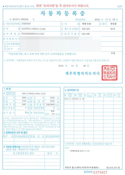 2018 Mercedes-Benz GLE 350 VIN: