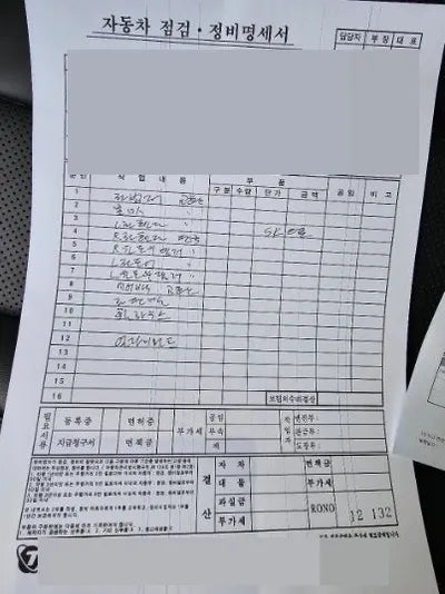 2023 Hyundai Santa FE KMHS381HGPU491640 VIN:KMHS381HGPU491640