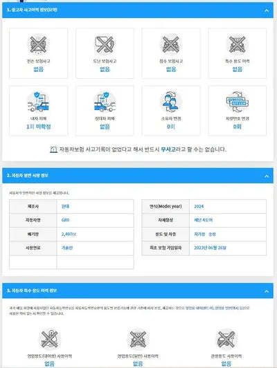 2023 Genesis G80 KMTGB41CBRU203327 VIN:KMTGB41CBRU203327