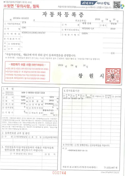 2019 Genesis G90 KMHG141DDKU064787 VIN:KMHG141DDKU064787