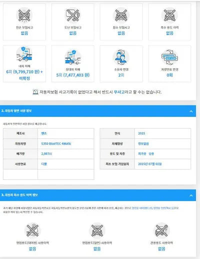 2015 Mercedes-Benz S 350 WDDUF3DB9FA188698 VIN:WDDUF3DB9FA188698