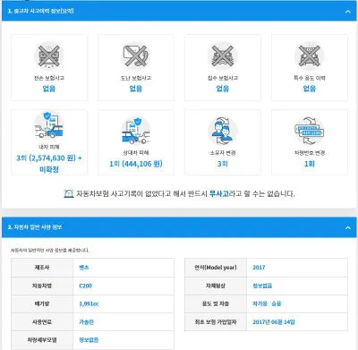 2017 Mercedes-Benz C 200 WDDWF4CB7HF575269 VIN:WDDWF4CB7HF575269