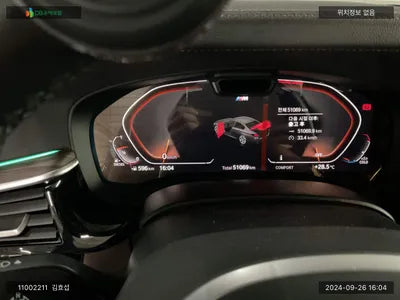 2020 BMW 523 WBA11ES01MWW95150 VIN:WBA11ES01MWW95150